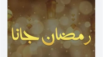 أسرار التنازل.. كواليس تغيير عرش الأغنية الرمضانية من عبد القادر إلى عبد المطلب